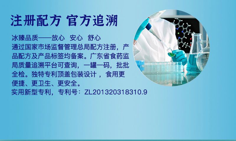 冰臻3--PC詳情頁(yè)790—改-_05.jpg